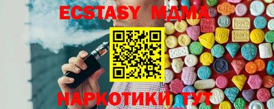 амф Сланцы