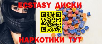 меф VHQ Славянск-на-Кубани
