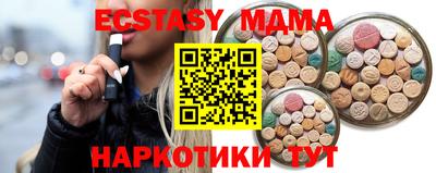 амф Сланцы
