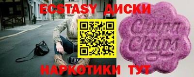 меф VHQ Славянск-на-Кубани