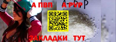 гашик Северобайкальск
