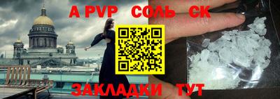 кокаин премиум Славгород