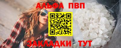 кокаин премиум Славгород