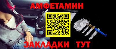 кокаин премиум Славгород