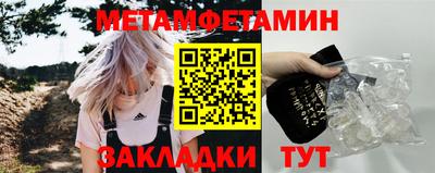 меф VHQ Славянск-на-Кубани
