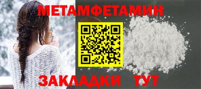 амф Сланцы