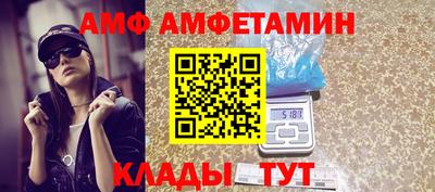 меф VHQ Славянск-на-Кубани