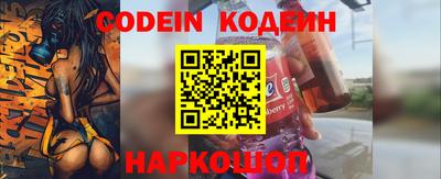 амф Сланцы