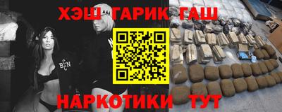 меф VHQ Славянск-на-Кубани