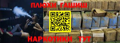 кокаин премиум Славгород
