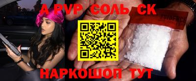 мяу мяу мука Севастополь