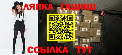 кокаин премиум Славгород