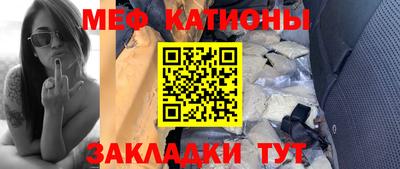 кокаин премиум Славгород