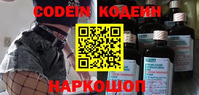 кокаин премиум Славгород