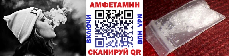 OMG ссылка наркотики Ногинск Первитин Декстрометамфетамин 99.9%