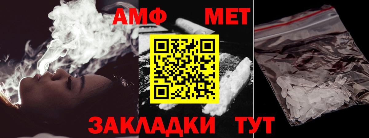 Вейп ТГК Ногинск