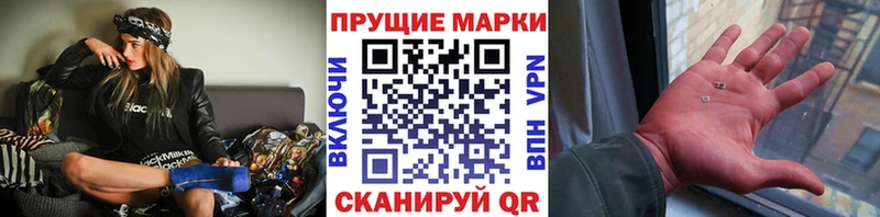 Марки NBOMe 1,5мг  OMG онион  Ногинск 