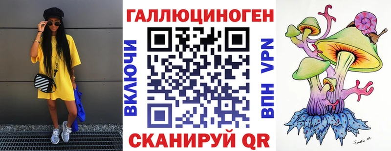 купить закладку Ногинск Галлюциногенные грибы ЛСД