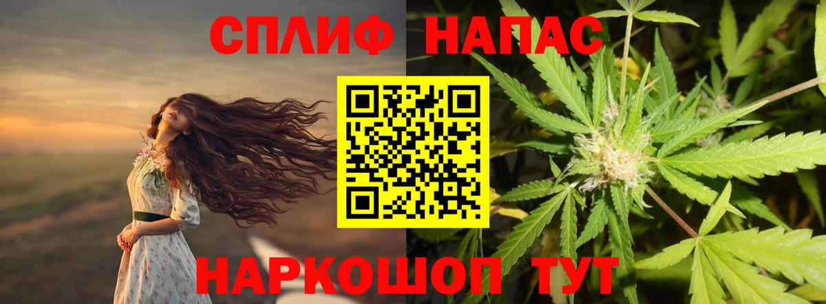 Бошки Шишки THC 21% Ногинск